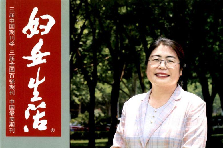 妇女生活