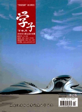 学子封面