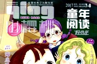 小樱桃
