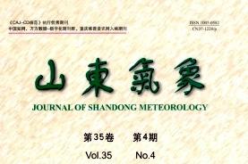 山东气象