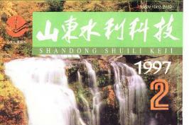 山东水利科技