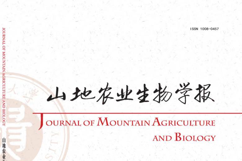 山地农业生物学报