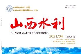山西水利