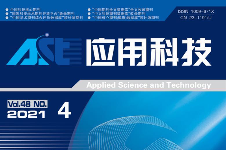 应用科技