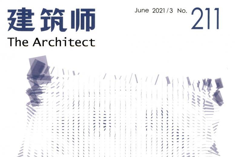 建筑师