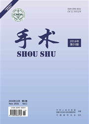 手术封面