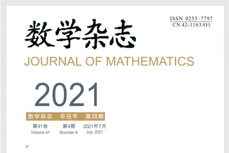 数学