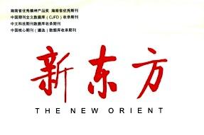新东方