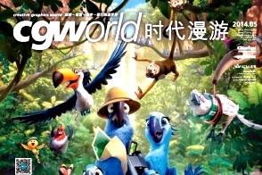 时代漫游