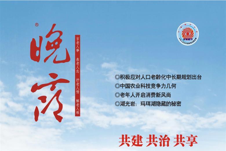 晚霞