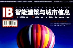 智能建筑与城市信息