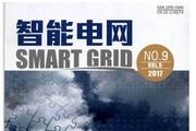 智能电网