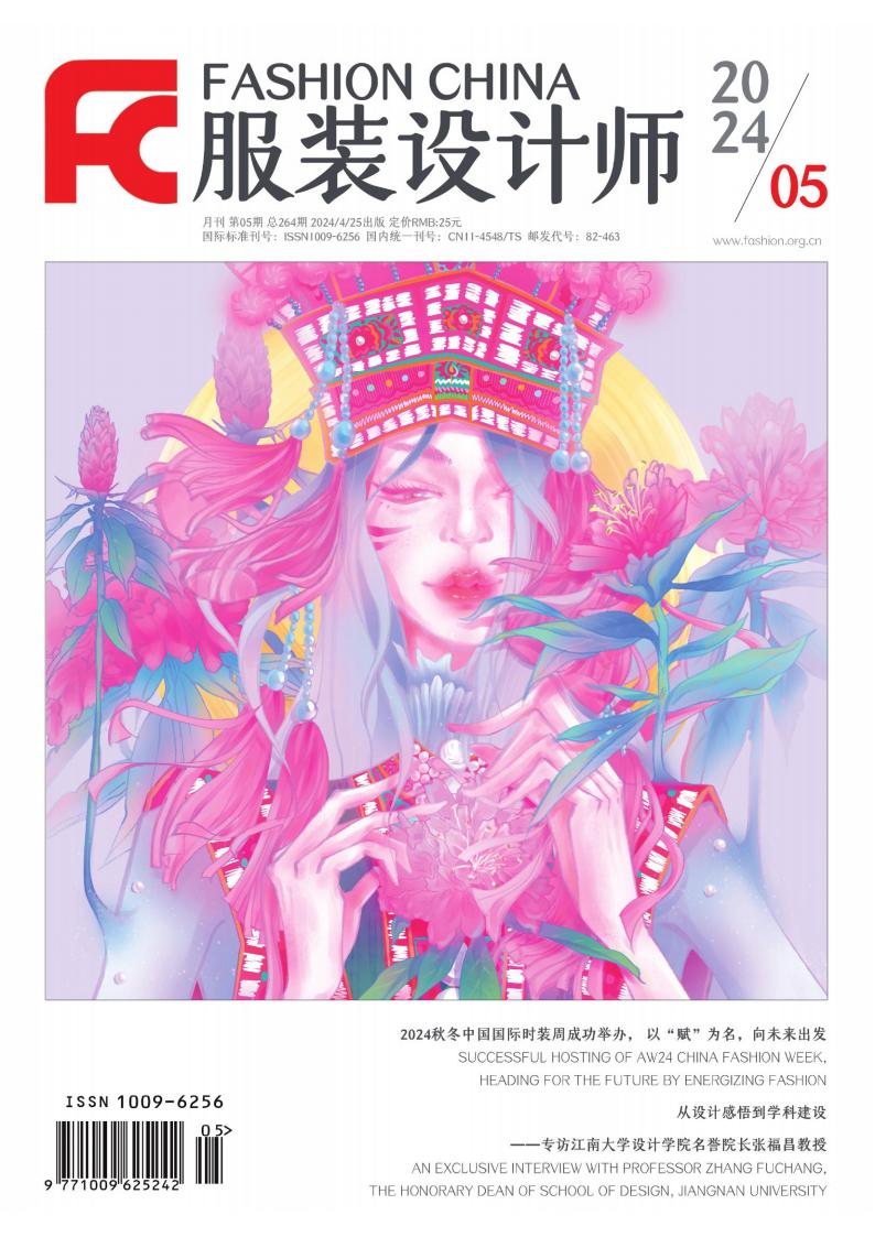 服装设计师封面