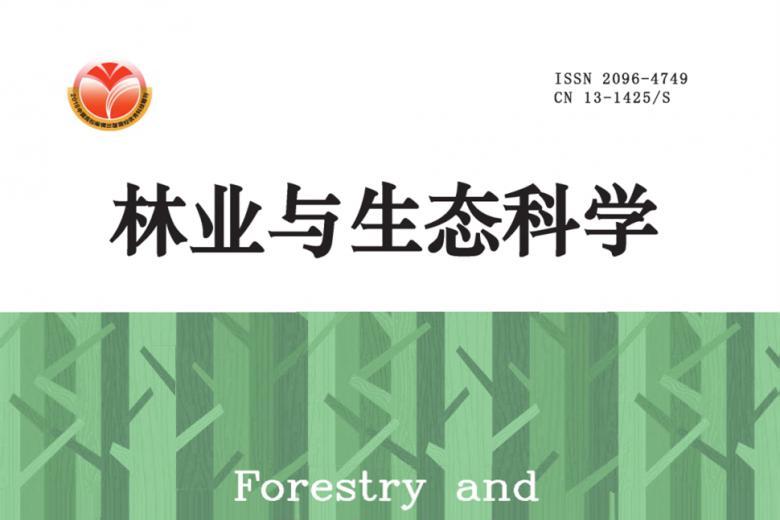 林业与生态科学