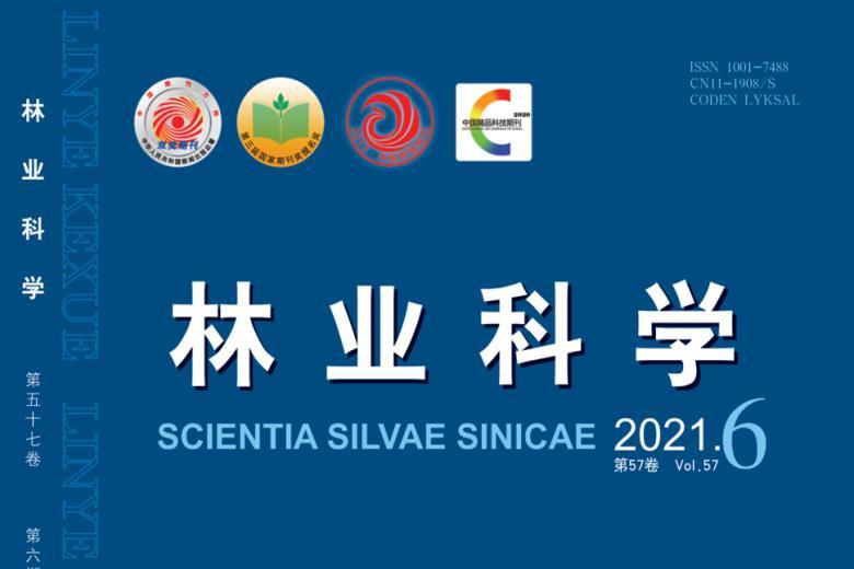 林业科学