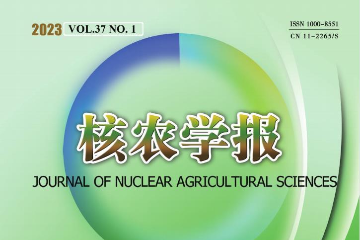 核农学报