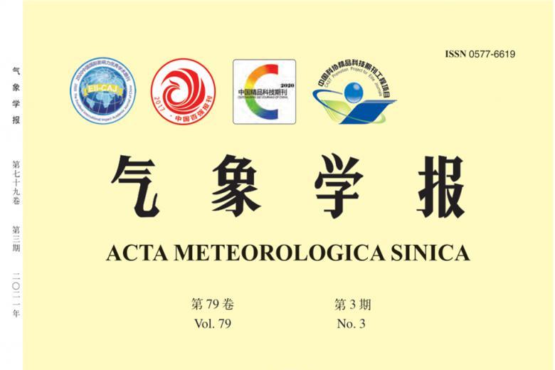 气象学报