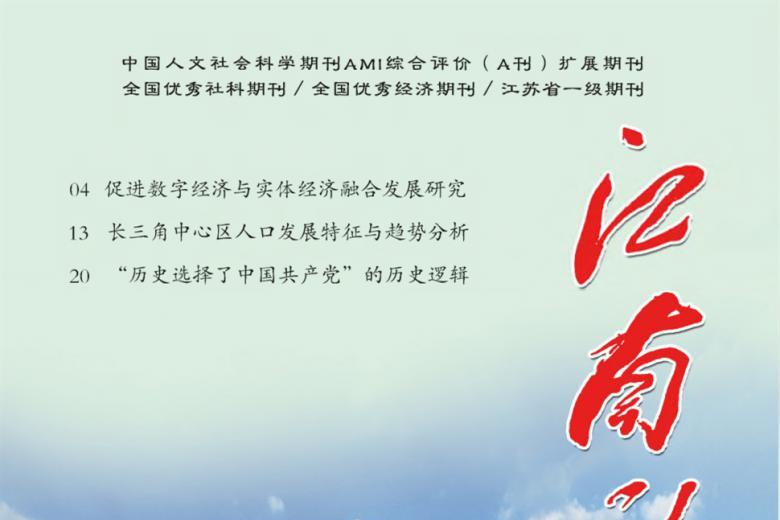江南论坛