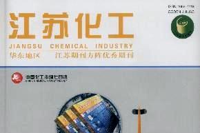 江苏化工