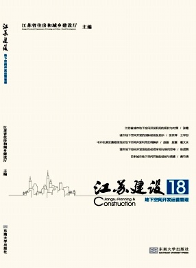江苏建设封面