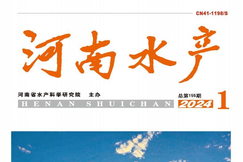 河南水产