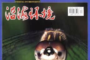 沿海环境