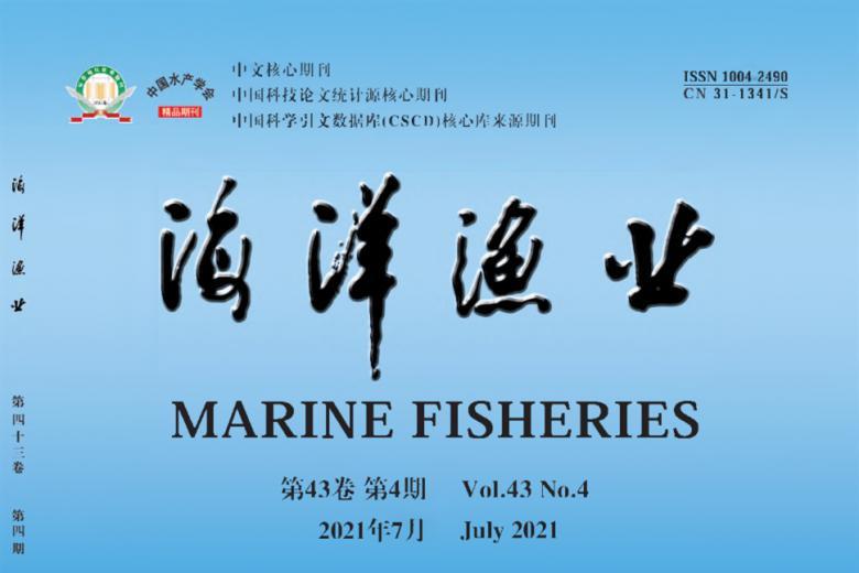 海洋渔业