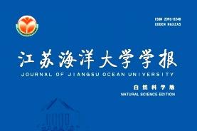 淮海工学院学报