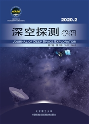 深空探测学报封面