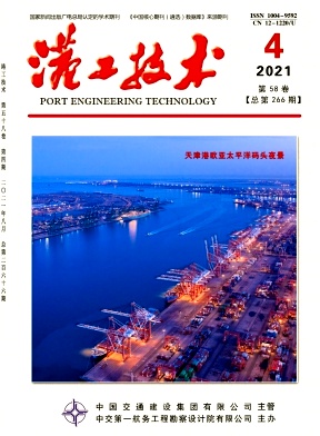 港工技术封面