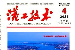 港工技术