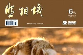 照相机