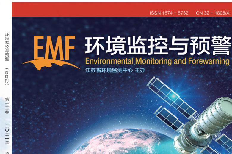 环境监控与预警