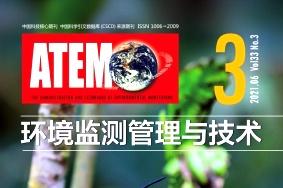 环境监测管理与技术