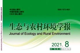 生态与农村环境学报