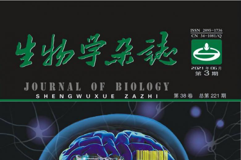 生物学