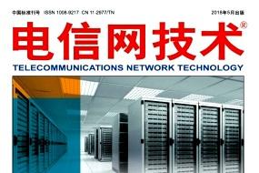 电信网技术