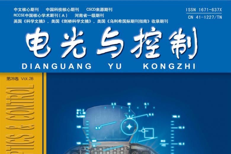 电光与控制