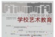 画刊