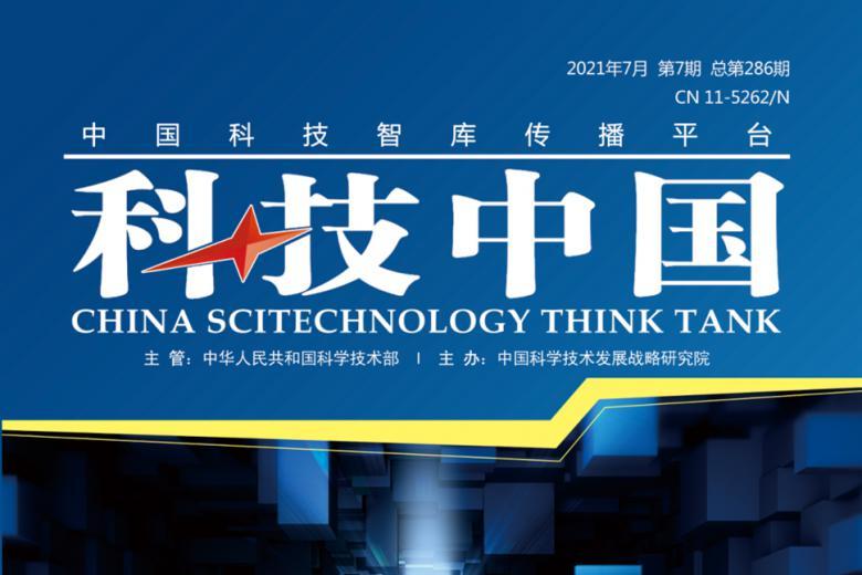 科技中国
