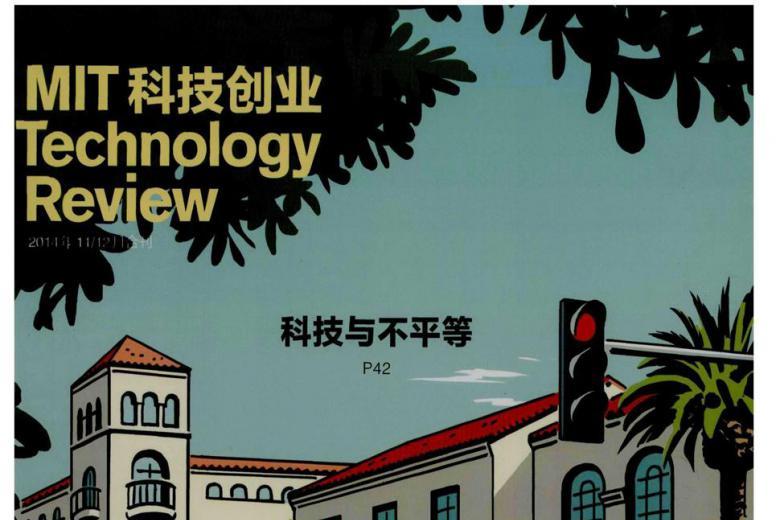科技创业