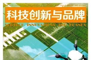 科技创新与品牌