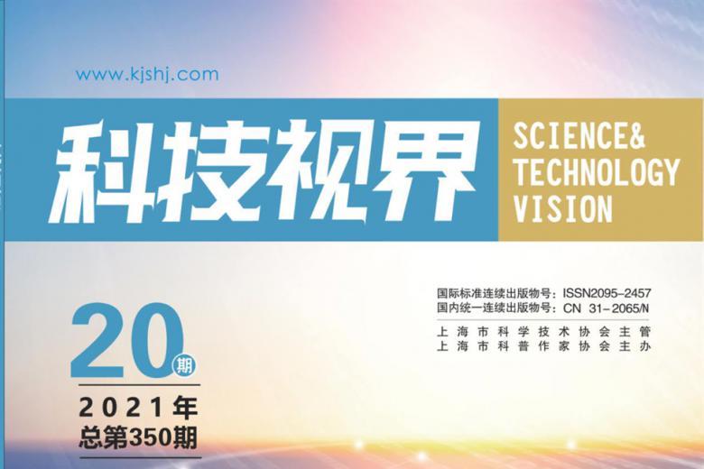 科技视界