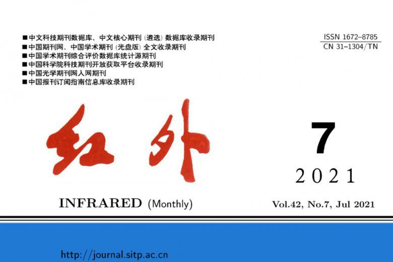 红外