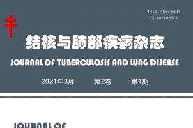 结核病与肺部健康