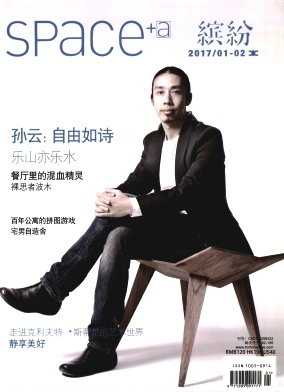 缤纷杂志封面