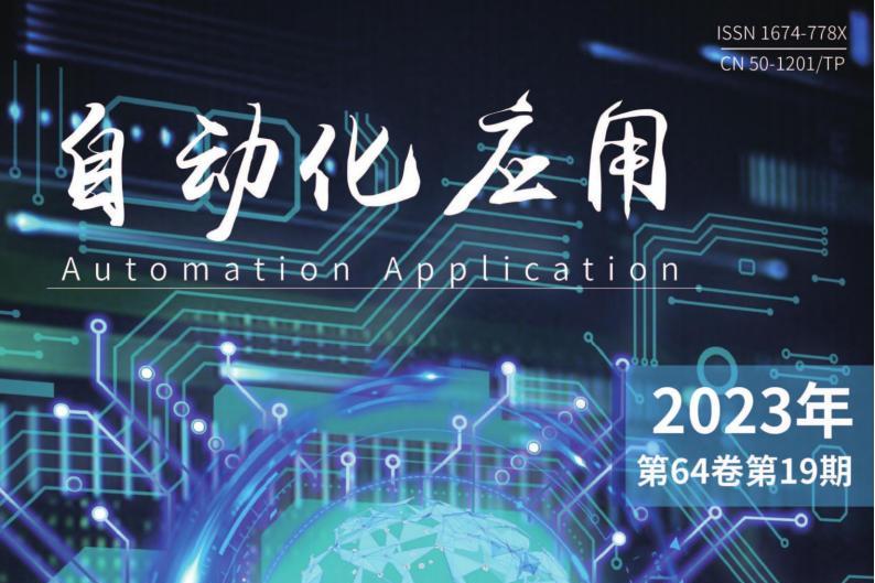 自动化应用