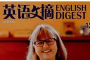 英语文摘