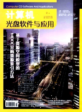 计算机光盘软件与应用封面