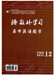 语数外学习杂志封面